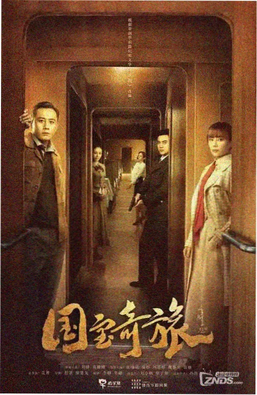 莲花楼 武侠悬疑剧免费看