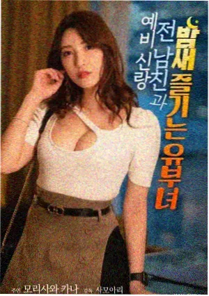 周处除三害 犯罪电影免费看